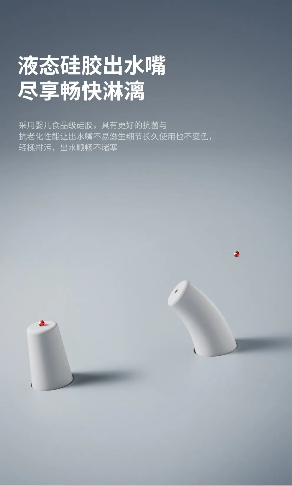 简易花洒套装