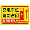 Sinal de Aviso de Vaga de Estacionamento para Carregamento, Vaga de Estacionamento Privada, Por Favor Não Ocupe, Sinal de Lembrete de Segurança, Sinal de Aviso da Coluna de Carregamento, Placa de Alumínio