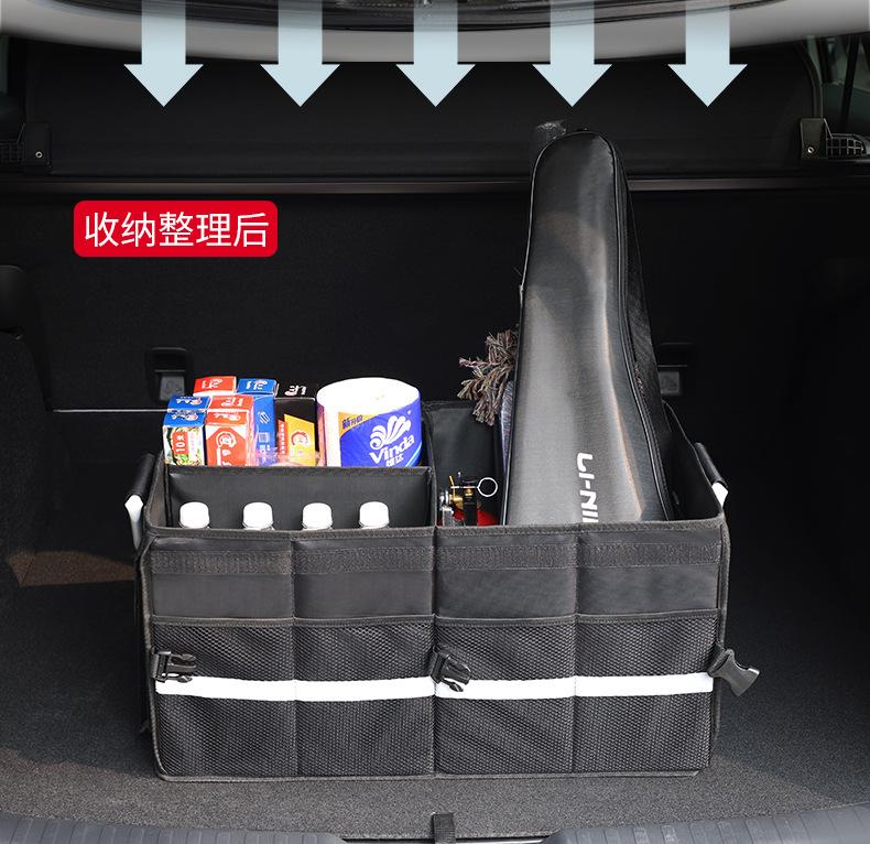 车载杂物置物箱.jpg