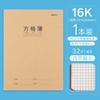Cuaderno de Puntada Ligera y Mañana 16360 Cuaderno de Tareas 16K Cuaderno de Composición por Materia Cuaderno de Corrección de Errores Cuaderno Cosido de Papel Kraft Tareas de Papel Kraft
