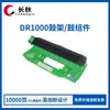 El Cartucho de Tóner Tn-1000 es Adecuado para Brother Hl-1110/1112 Mfc-1810/1815 Dcp-1510/1610W