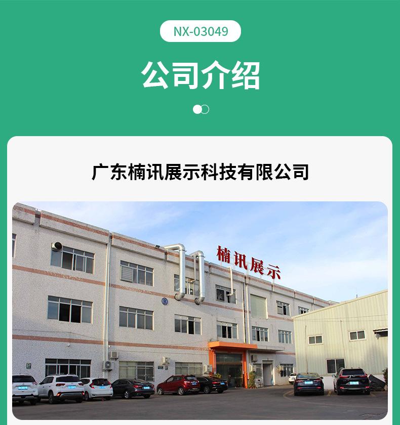 详情_12.jpg