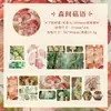 Fita Decorativa ZABC Rosa Selvagem Série Brief - Decoração Floral Adesiva, Bonita, Estilo Vintage
