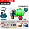 Nuevo Modelo 2025 Aspersor Eléctrico para Pesticidas, de Alta Presión, Empuje Manual Agrícola, Control Remoto, Aspersor Ajustable para Granjas