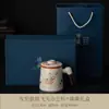 Taza de Oficina Kiln Ru Separación de Agua y Té Taza de Té de Gran Capacidad con Tapa Filtro Cerámica Gongfu Set de Té Taza para Preparar Té en la Oficina