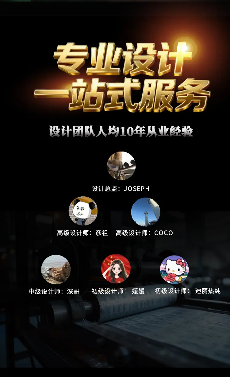 最新热烫画定制_02