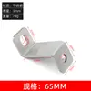 Conector en forma de Z de Acero Inoxidable 201 Engrosado Soporte Angular Marco de Hierro Accesorios para Puertas de Gabinete Ventanas Componente de Fijación de Ángulo Recto de 90 Grados