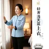 Ropa de Trabajo de Limpieza de Propiedades Manga Larga Mujer Habitación de Hotel Limpieza de Casas Oficina de Ventas Limpiador de Hospital Conjunto de Otoño Invierno para Tía