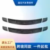 Adequado para Mercedes-Benz Classe A W169 Classe B W245 Modelo Antigo Grade Saída de Ar Capô 1698360018 1698300075