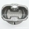 Modelos aplicables: Hyundai Kia 23410-2B900 Partes de Pistón, Anillo de Cilindro de Pistón para Motor de Gasolina de Cuatro Cilindros