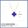 Collar de la Suerte de Trébol de Cuatro Hojas y Ágata Roja Versión de Alta Gama V-Gold, Gruesamente Chapado en Oro Rosa de 18 Quilates, Cadena para Clavícula de Edición Limitada, Venta Directa del Fabricante