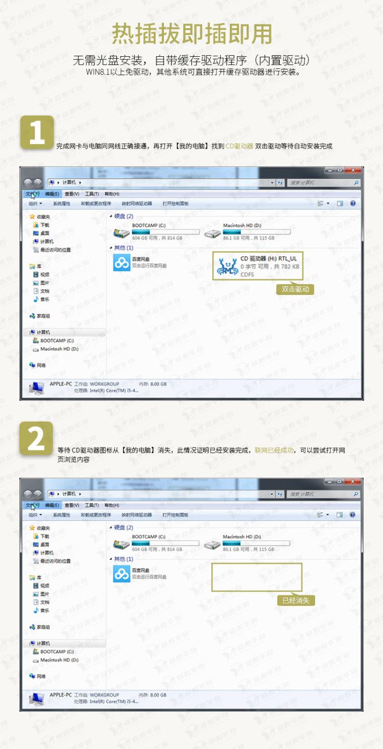 JP408-8152-U04