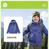 [Softshell Cortavientos para Exteriores] Rompevientos a cuadros moderno para hombre con forro de polar, resistente al viento y al desgaste, prenda con capucha para niños de talla mediana y grande, estilo otoño e invierno