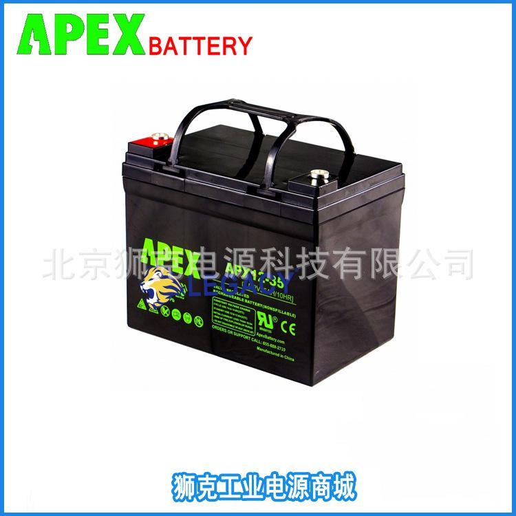 APX12-35 .jpg