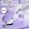 Grampeador Simples de Aparência Sofisticada, Portátil e Economiza Esforço, Material Escolar para Estudo, Removedor de Grampos, Grampeador de Escritório