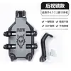 Soporte para Teléfono Móvil de Cuatro Garras para Motocicleta Eléctrica Transfronteriza, Coche Eléctrico con Batería, Navegación, Ciclista, Repartidor de Comida a Domicilio, A Prueba de Golpes