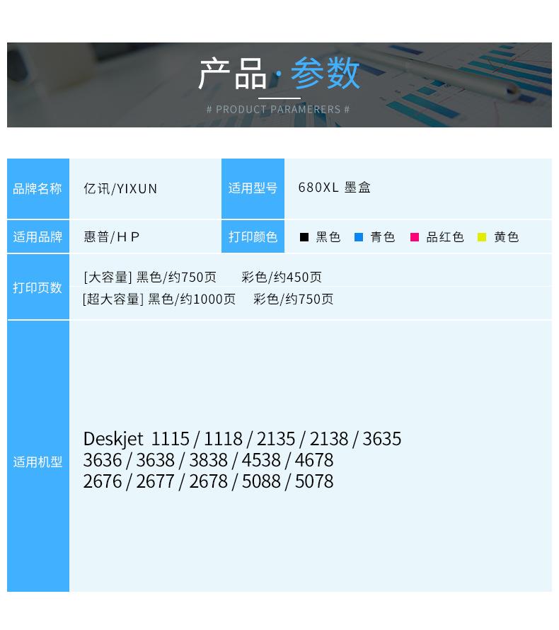 详情页_05.jpg