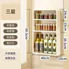 Estante de almacenamiento multifuncional para condimentos de pared para cocina, sin perforaciones, para botellas de condimentos.