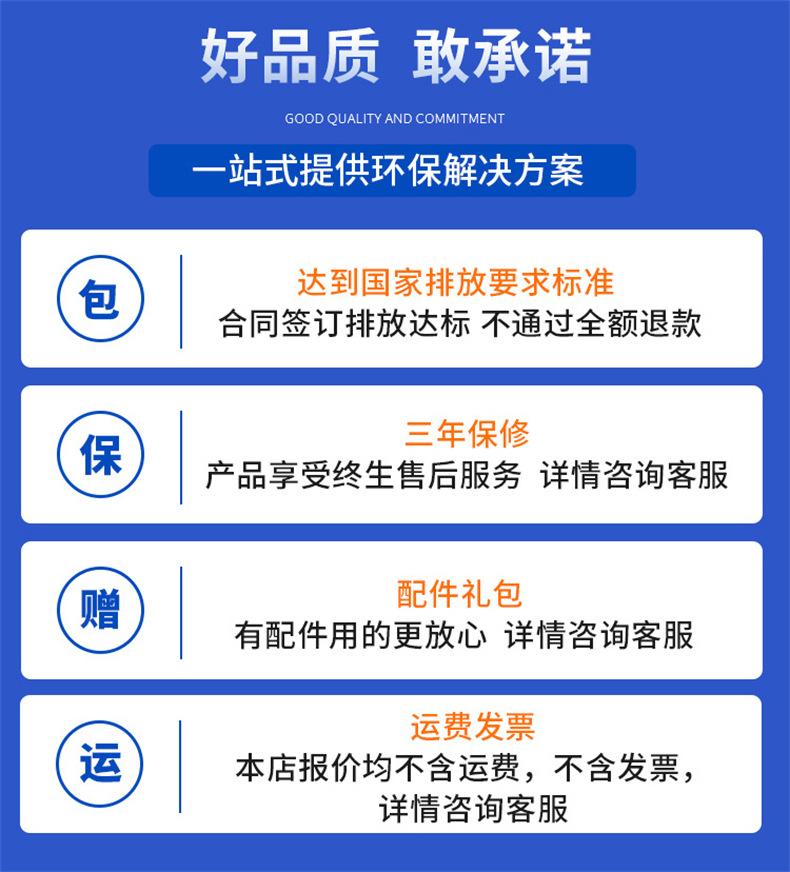 详情页_18.jpg