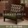 Cadeira de Sofá Individual com Encosto, Conjunto de Mesa e Cadeira Pequenos para Sala de Estar Varanda Lazer, Estilo Vintage Retro Francês Preguiçoso