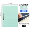 Pasta A4 com Encadernação de 2 Furos, Porta-Documentos, Capa de Cartolina A4, Armazenamento com Textura de Couro de 2 Furos, Perfurado para Relatórios, Uso Comercial