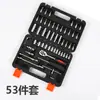 Juego de Herramientas para Reparación de Automóviles, Suministros de Ferretería, Llave de Vasos Multifuncional, Barra de Extensión, Combinación de Matraca, Herramientas para Reparación de Maquinaria