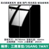 Enchufe de 13A versión Hong Kong panel de interruptores USB Macao acrílico espejo estándar británico Malasia enchufe dúplex al por mayor