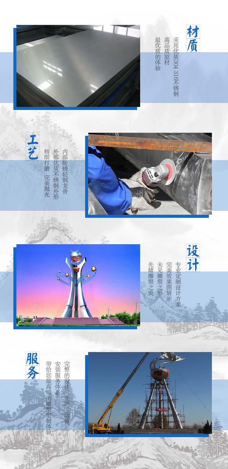 高端订制