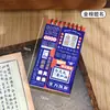 Libro de Texto Inspirador Creativo Palabra en Inglés Copia Blanda para Estudiantes de Primaria y Secundaria para Memorizar Palabras Libro de Memoria Pantalones con Bolsillo de Solapa Convenientes Cuaderno