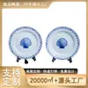 Plato conmemorativo de cerámica azul y blanco con diseño de conchas estilo océano, adorno de decoración de entrada personalizado estilo europeo, plato de arte, regalo para exportación