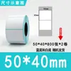 Etiquetas térmicas tri-proof para atacado 100x100 Adesivos autoadesivos Amazon 70x20 Impressão de código de barras Papel térmico