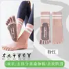 Calcetines de Yoga de Cinco Dedos, Antideslizantes, Profesionales para Mujer Otoño e Invierno, Pilates, Entrenamiento, Deportes de Interior, Fitness Específico, Calcetines Largos con Dedos Separados