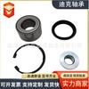 0K2Jt33047 0K9A233047 Bn8B-33-047 Suministro Directo de Fábrica Kit de Reparación de Cubo de Rueda de Coche