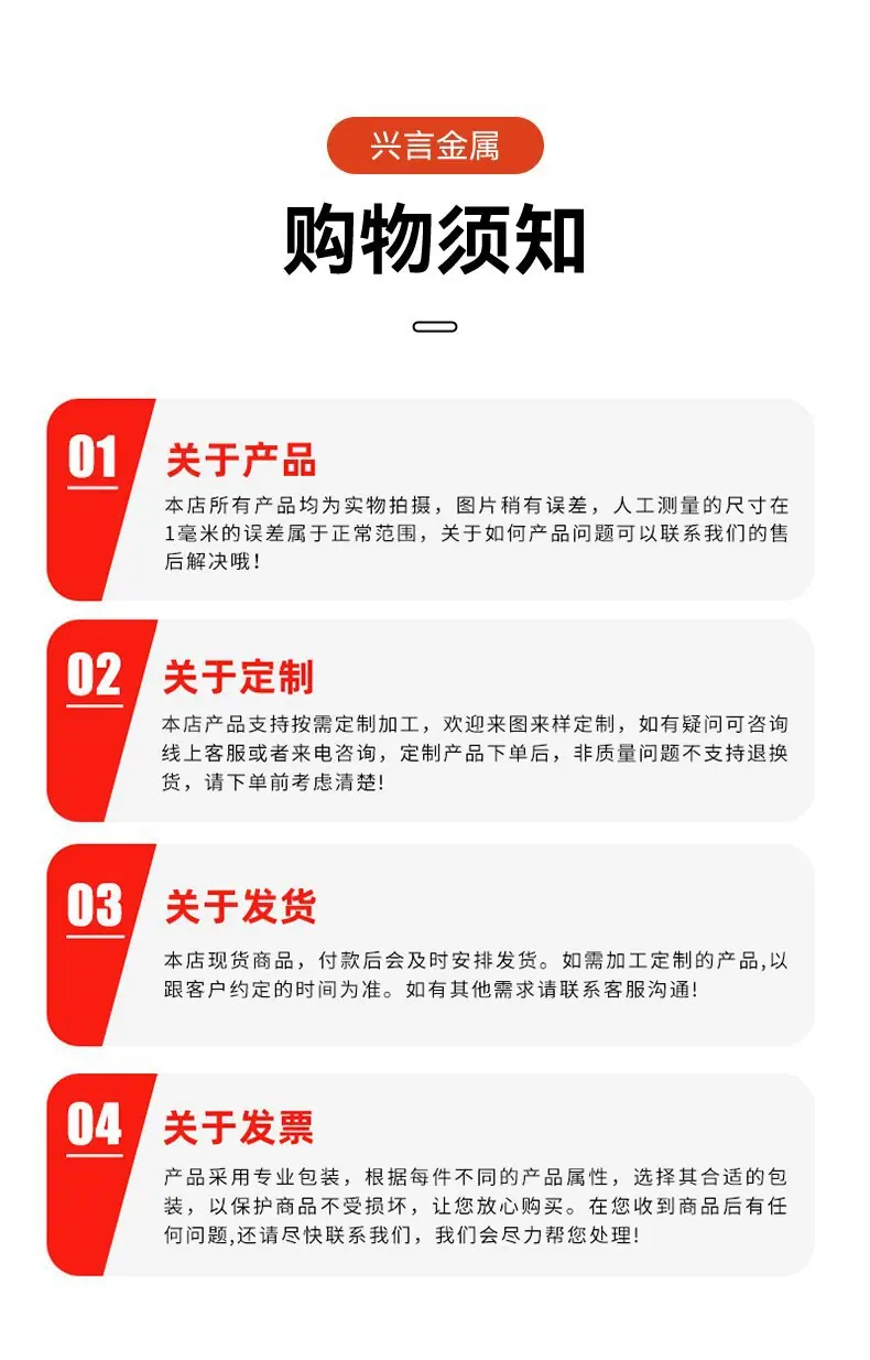 异形钢_15_proc