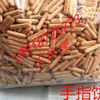 Equipo de Producción de Galletas de Dedo para la Dentición Infantil Máquina Formadora de Galletas de Dedo Línea de Producción de Galletas de Dedo Adh