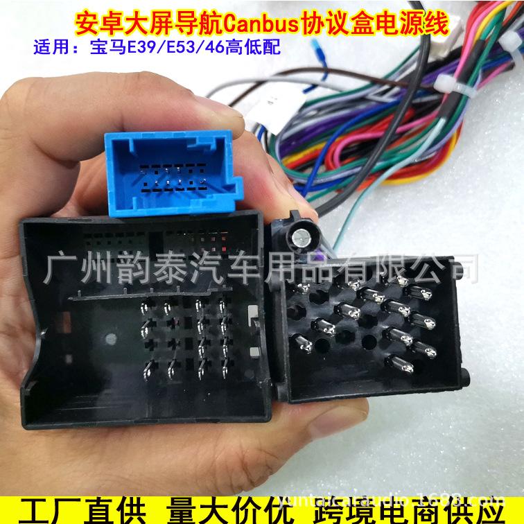 宝马E39E53E46高低配5.jpg