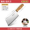 Cuchillo Grueso para Cortar Huesos, Cuchillo para Cortar Huesos, Cuchillo de Cocina Doméstico, Cuchillo para Carnicería de Trabajo Pesado