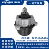 22116860476 Conjunto de soporte de motor completamente nuevo adecuado para BMW Serie 5-7 X5