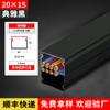 Canaleta para Cables en Forma de U de Aleación de Aluminio, Canaleta Metálica Invisible para Cables Montada en Superficie, Canaleta Negra de Aluminio para Cables, Conducto para Cables Expuesto con Cubierta a Presión
