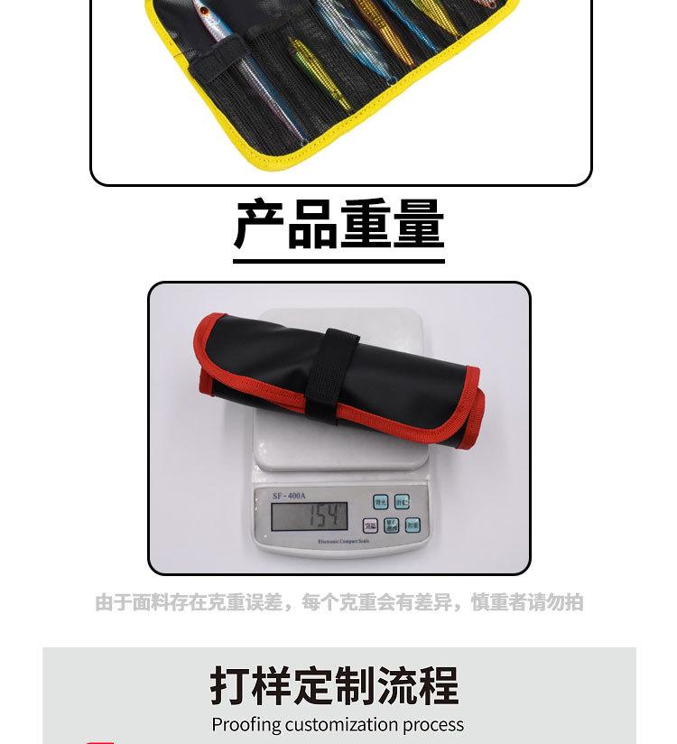 路亚铁板包详情页_11.jpg