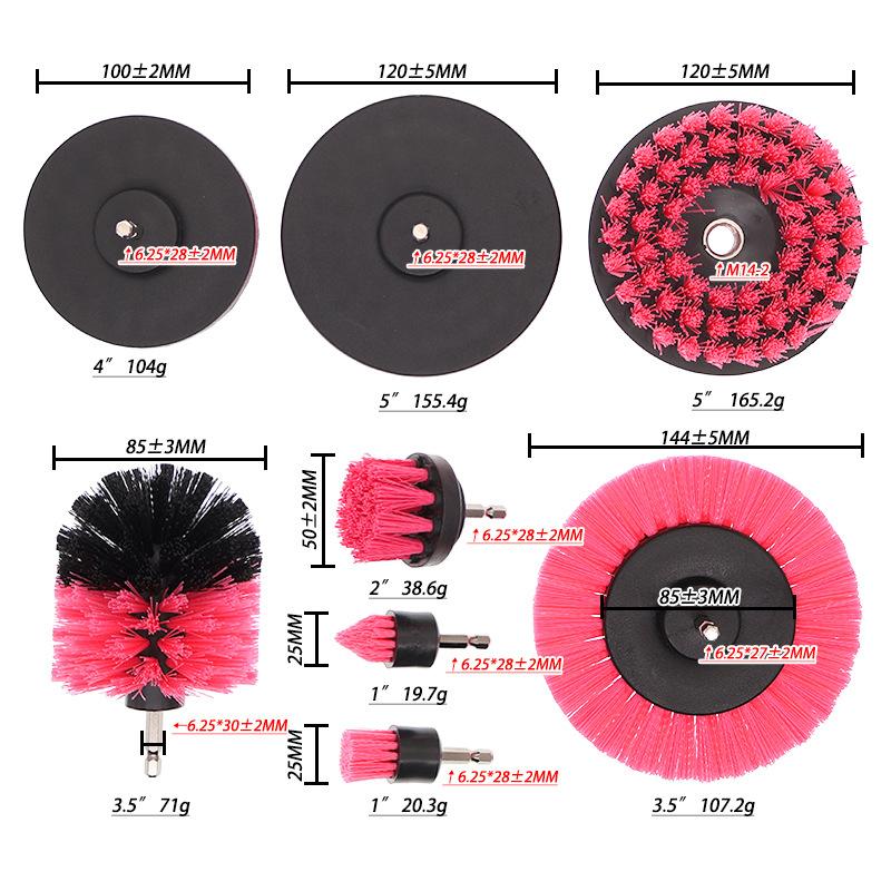粉色电钻刷 8件套3