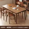 Mesa de Comedor de Madera Maciza Color Nogal Madera de Caucho Sala de Estar del Hogar Apartamento Pequeño Mesa de Comedor Sencilla Mesa para Comer Mesa de Comedor y Sillas para el Hogar