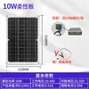 Panel Solar Monocristalino Semi-Flexible 100W Conexión Directa para Vehículos de Batería 48V/60V/72V con Cables de 3m y Adhesivo Incluido