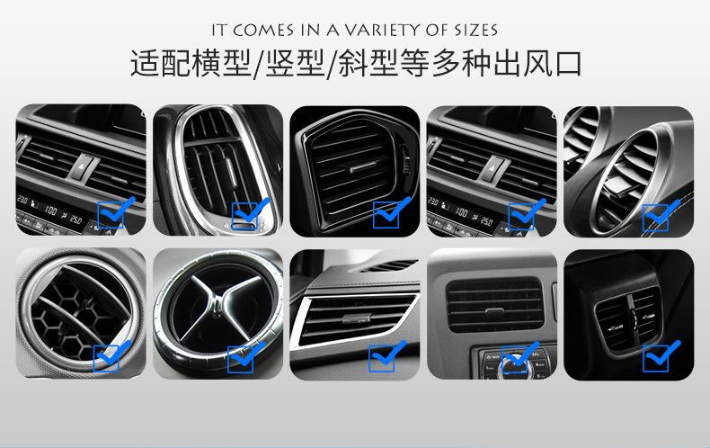 导航手机支架