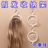 Estante para Guardar y Colocar Pelucas Ganchos para Extensiones de Cabello Colgantes Soporte COS Estante de Exhibición Colgante