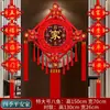 Novo Estilo Deste Ano Nó Chinês Ornamento Pendurado para Sala de Estar Caractere de Bênção da Paz Couplet das Cinco Bênçãos Decoração de Mudança de Casa de Alta Qualidade para Porta de Entrada
