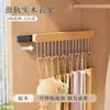 Perchero con Ganchos para Uso Doméstico, Nuevo Modelo 2026, Perchero Multifuncional de Madera Maciza con Forma de Ola, Tipo Deslizante para Ropa Interior y Camisetas sin Mangas