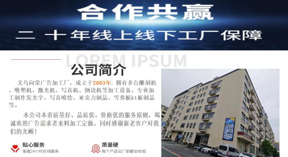 公司介绍111