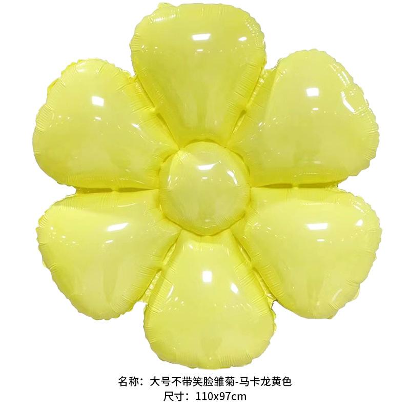 大号不带笑脸雏菊-马卡龙黄色