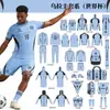 Conjunto Personalizado de Uniforme de Futebol da Copa do Mundo de 2026 para Homens, Camisas de Manga Longa e Manga Curta para Treinamento de Competição Profissional Feitas Sob Medida